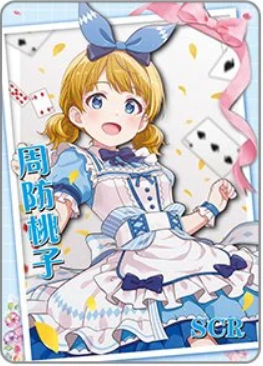 NS-16-012 Momoko Suou | The Idolm@ster